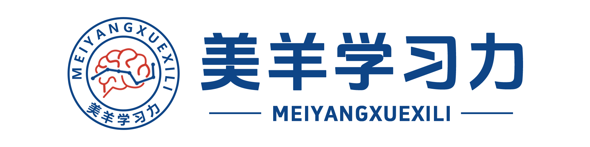 美羊学习力