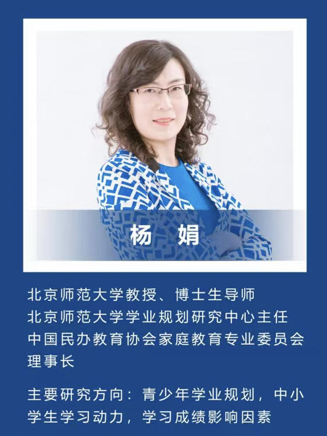 杨娟老师，来自课程简章