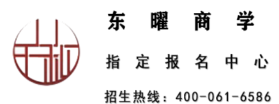 东曜商学