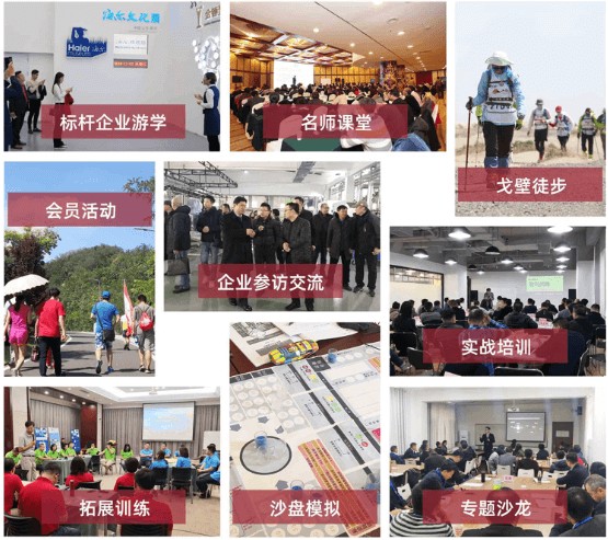 创新营销与业绩突破实战班学习活动