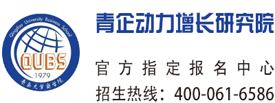 青企动力增长研究院