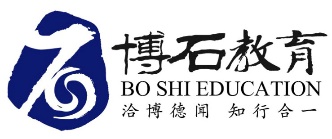 课程文件中的博石教育标识