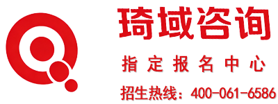 琦域咨询