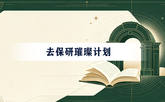 消防设施操作员课程