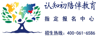 认知初陪伴教育课程专栏