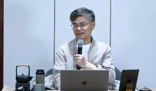 周礼老师授课照片，来自阳明心学精要原简章