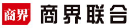 商界联合