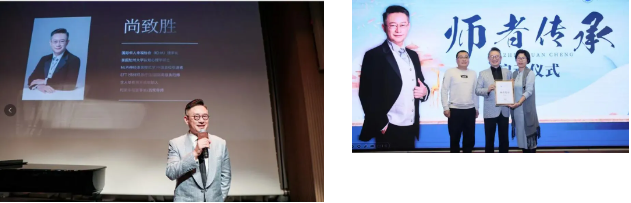 原简章中的尚致胜授课与活动资料
