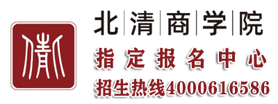 北清商学院