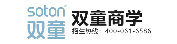 双童商学 · 招生热线400-061-6586