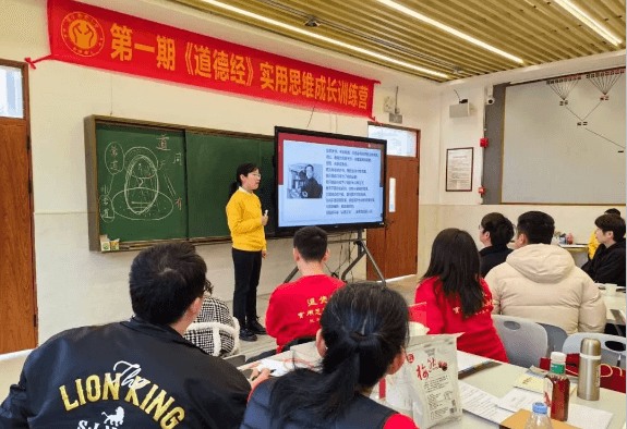 在课堂里，一起思考