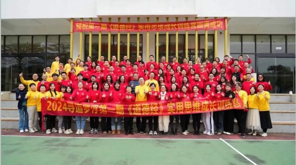 与新伙伴，共度假期