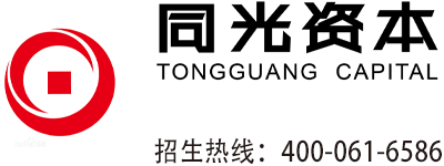 同光资本课程专栏