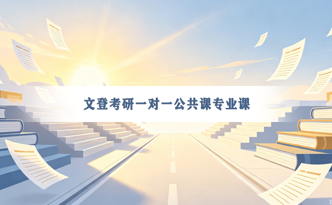 消防设施操作员课程