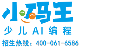 小码王课程专栏