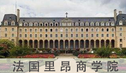 2021法国里昂大学世界排名qs公布