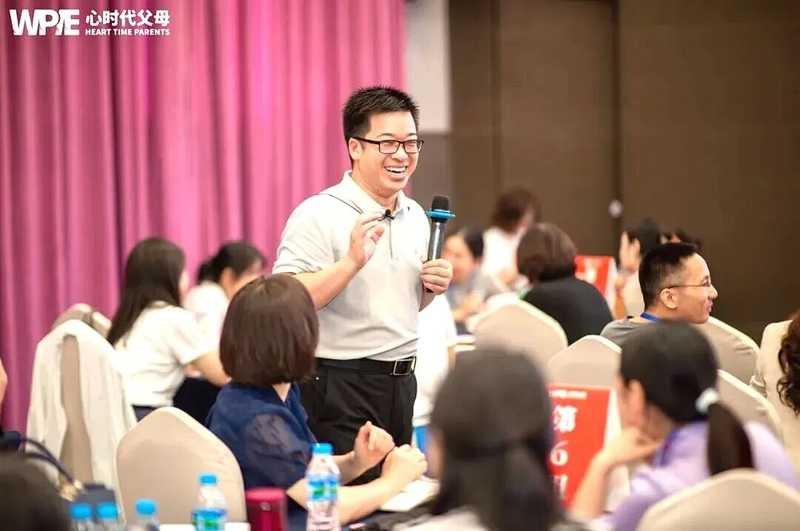 心时代父母往期课堂