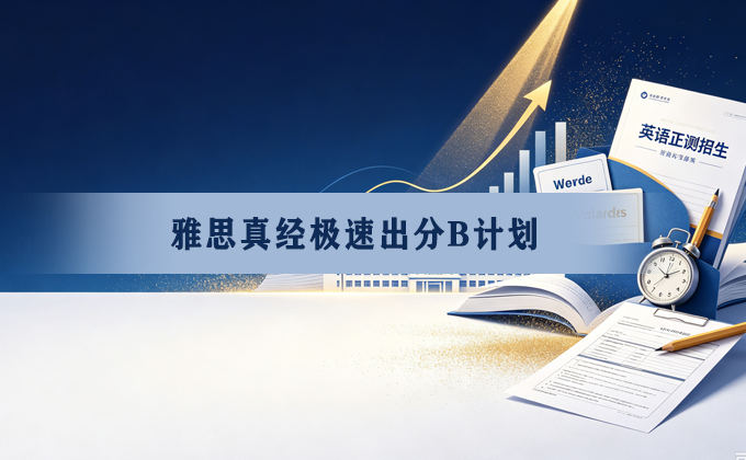 消防设施操作员课程