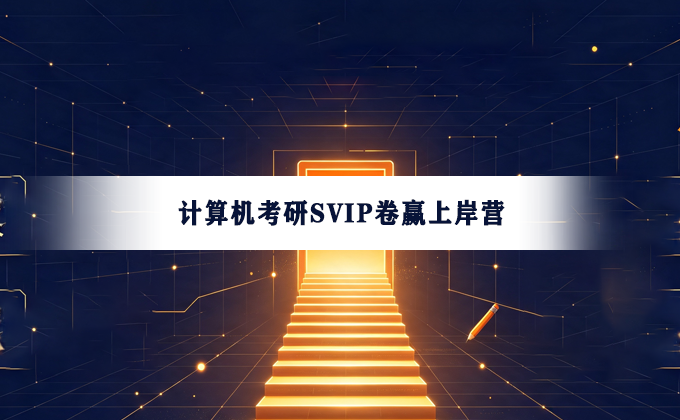 消防设施操作员课程
