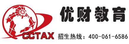 优财教育