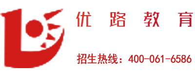 优路教育课程专栏