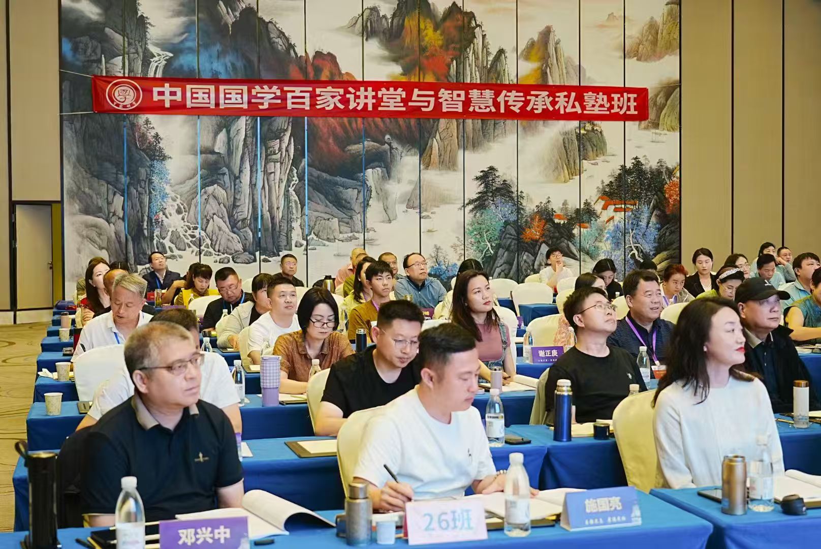 原国学课程简章中的课堂学习照片