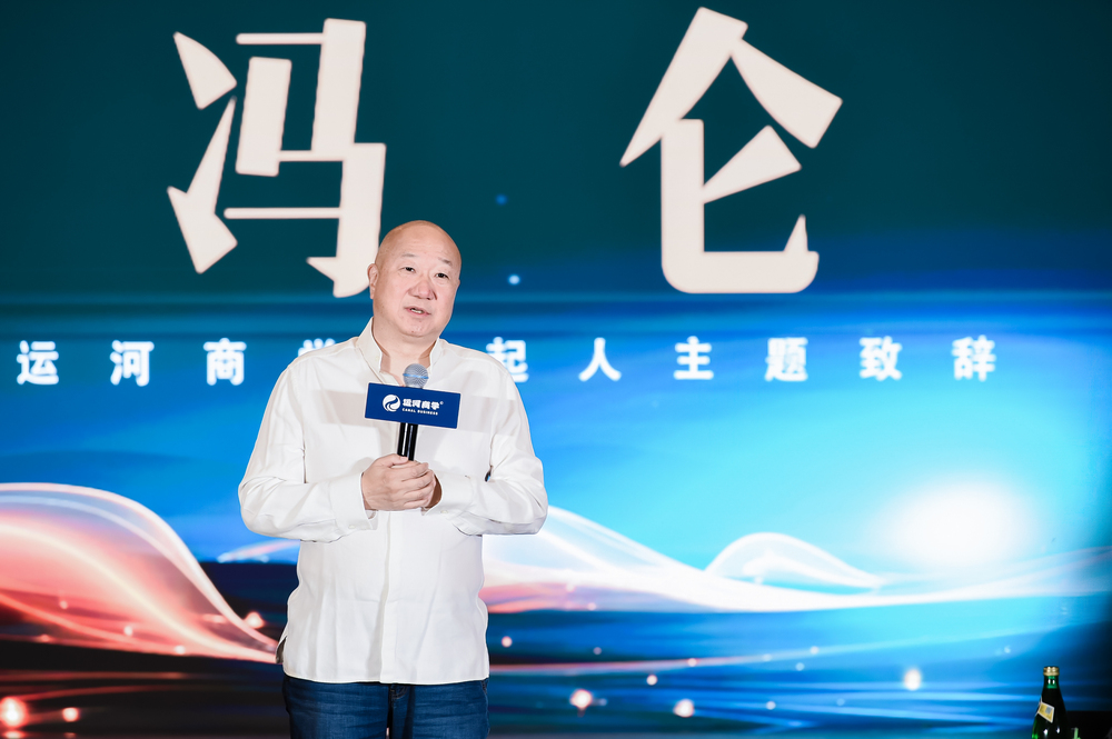 运河课堂分享现场