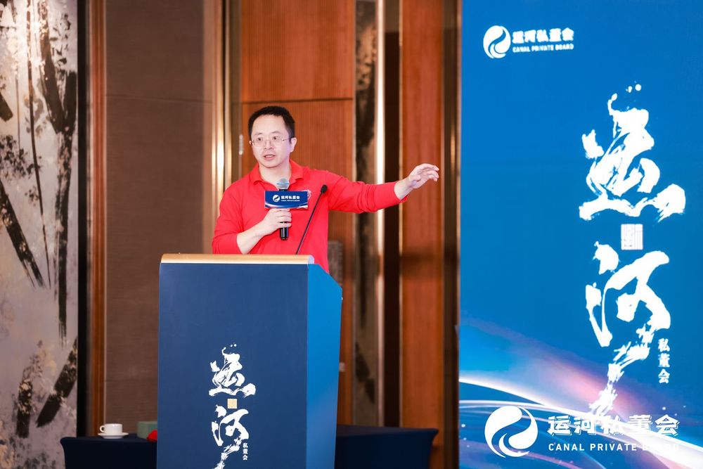 运河嘉宾分享现场