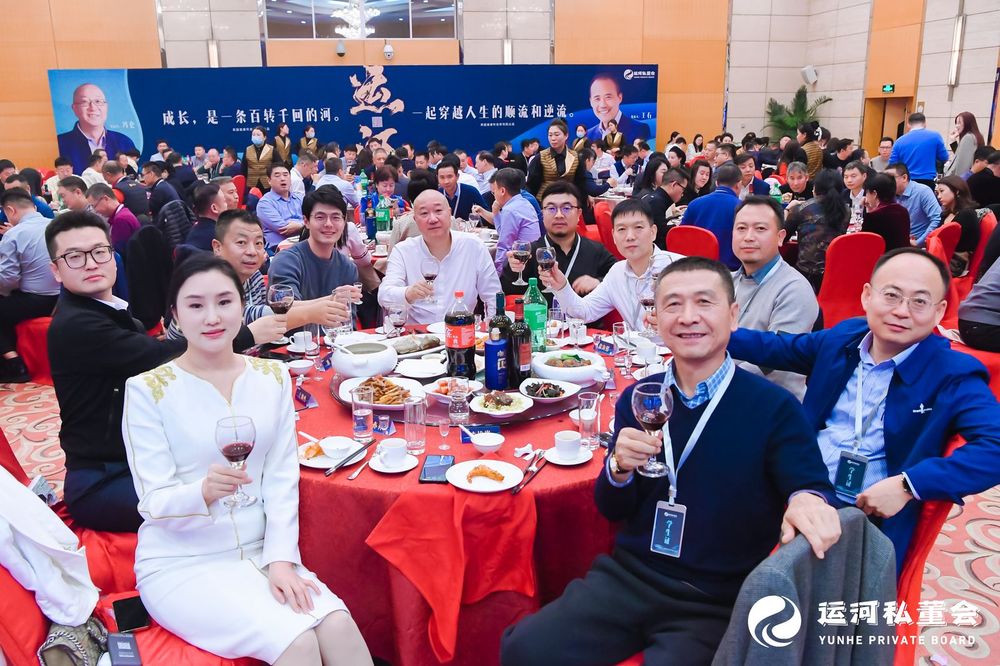 运河校友活动合影