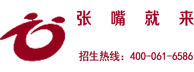 张嘴就来演讲训练课程专栏