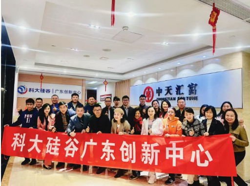 科创产业与金融研习社原简章往期活动合影