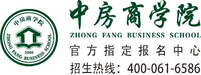 中房商学院