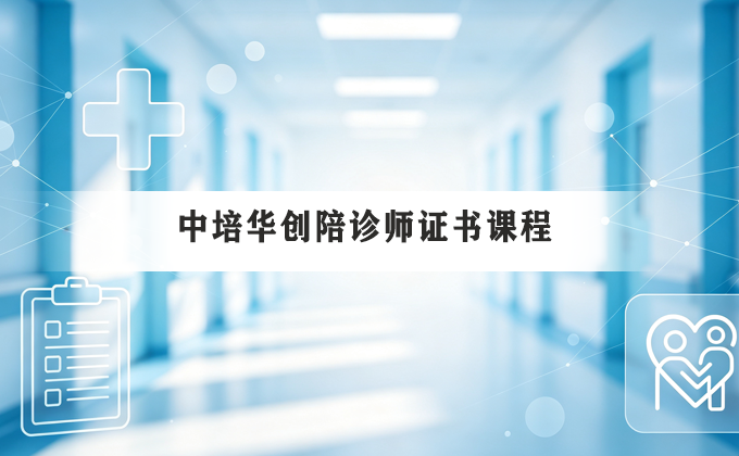 消防设施操作员课程