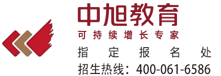 中旭教育课程专栏