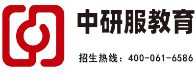 中研服教育课程专栏
