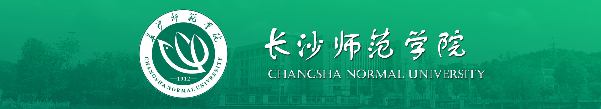 原院校专题资料图