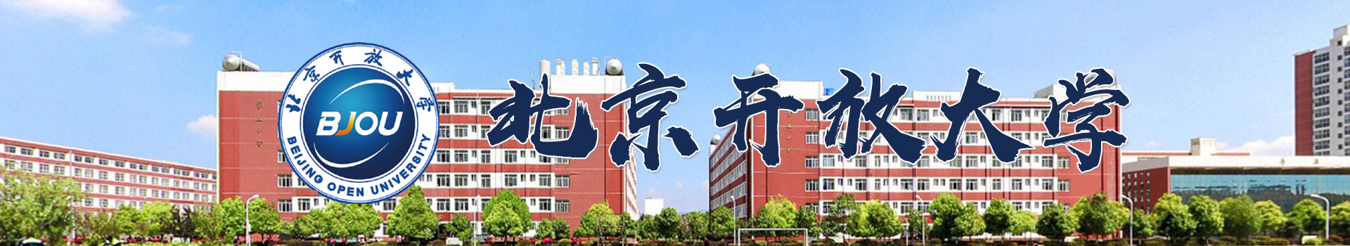 原院校专题资料图