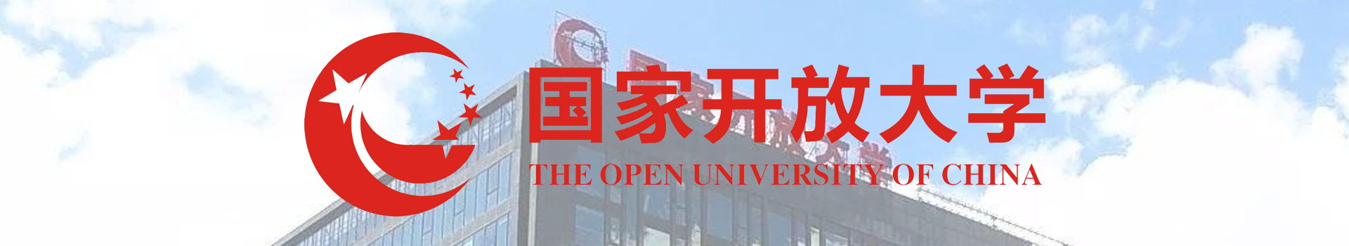 原院校专题资料图