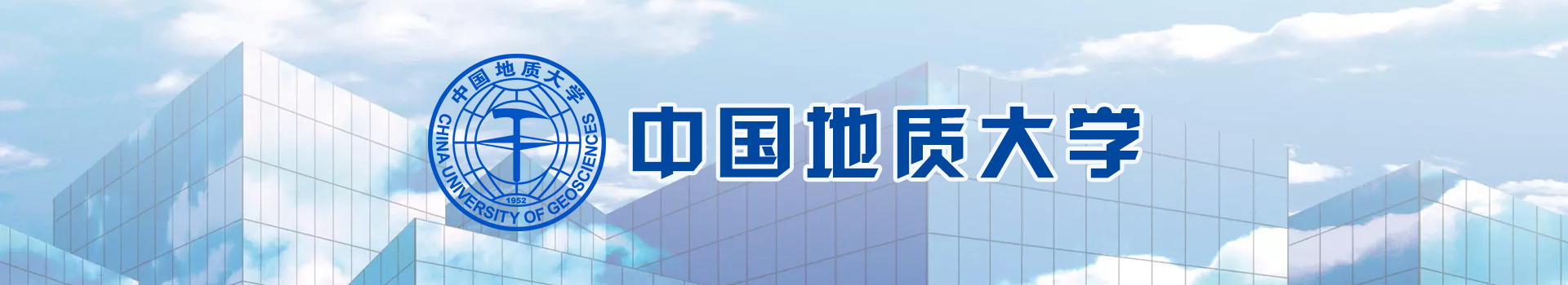 原院校专题资料图