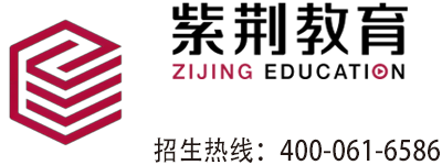 紫荆教育课程专栏