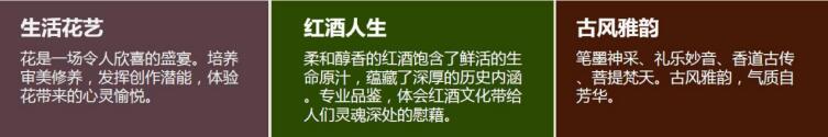 幸福女子学堂