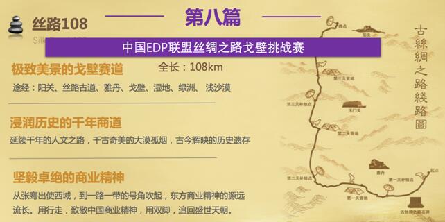 南开大学新型企业家高级研修班