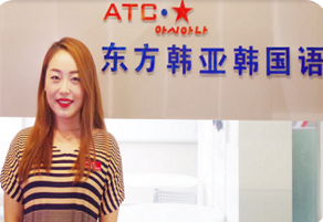 韩亚韩语TOPIK一级培训课程