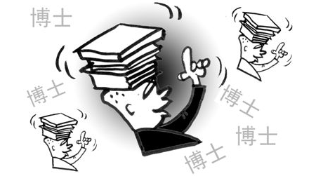 哪些院校有在职博士研修班？