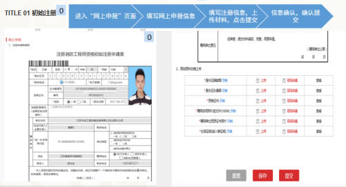 消防工程师资格认证课程