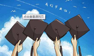 吉林大学在职研究生的证书被企业认可吗?
