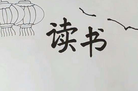 社会科学院在职研究生要如何申硕？