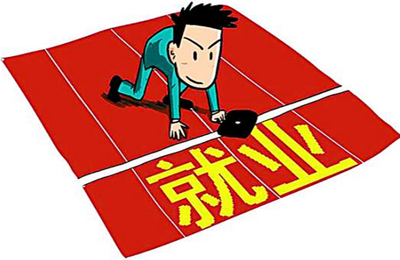 攻读在职博士的时候可以换工作吗？