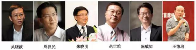 上海交通大学国际高级工商管理研修班