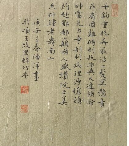 华南理工大学网络教育报名条件是什么？
